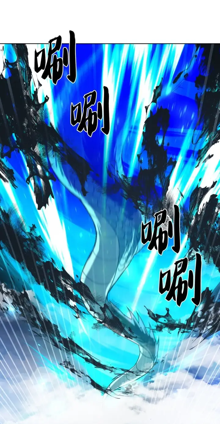 漫画《来自武林的外卖员》055 铲除邪恶第83张图