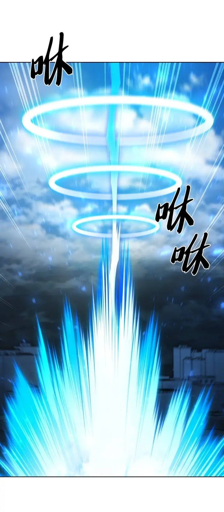 漫画《来自武林的外卖员》055 铲除邪恶第85张图