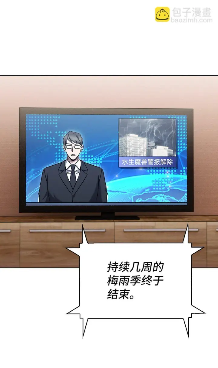 漫画《来自武林的外卖员》055 铲除邪恶第92张图