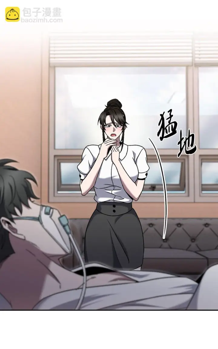 漫画《来自武林的外卖员》055 铲除邪恶第96张图
