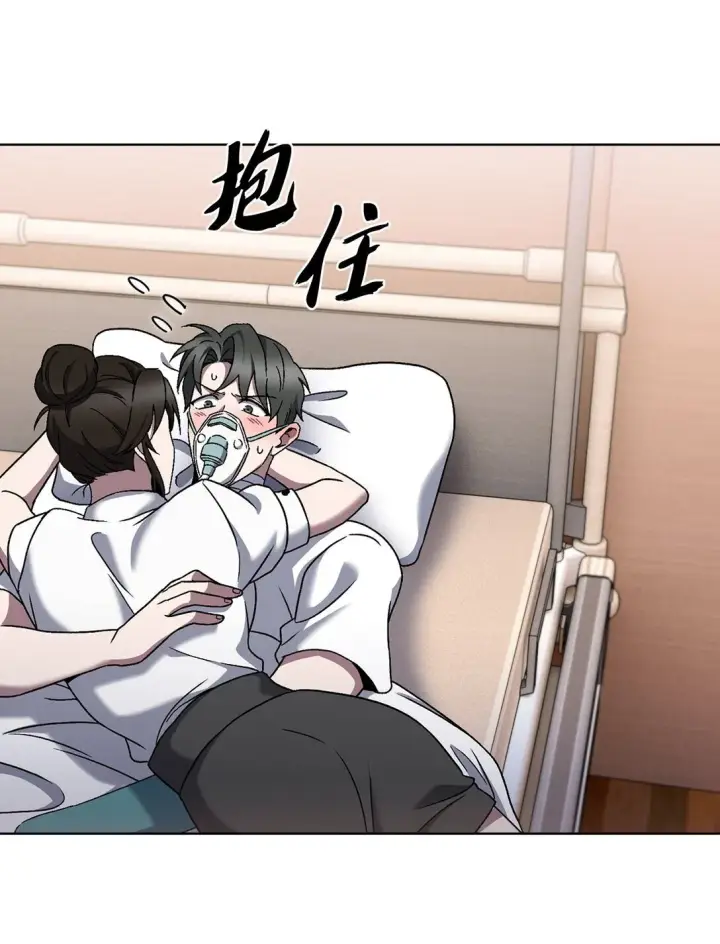 漫画《来自武林的外卖员》055 铲除邪恶第97张图