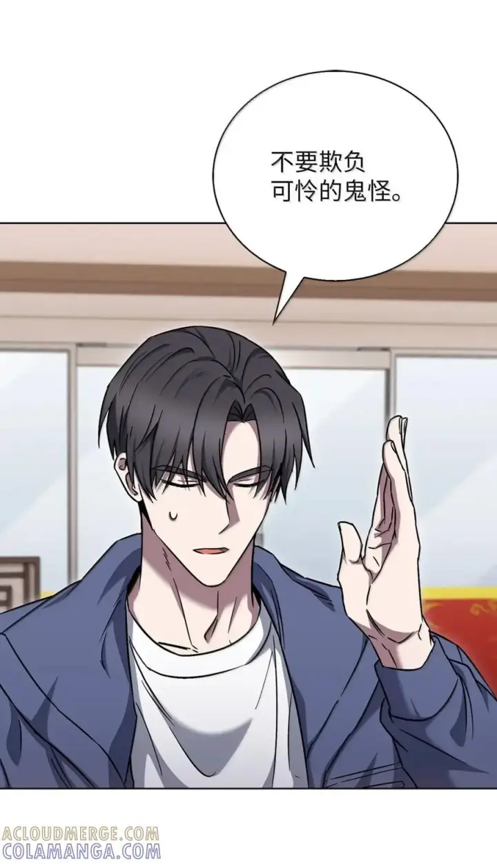 漫画《来自武林的外卖员》057 拜访村落第10张图