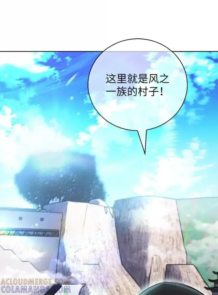 漫画《来自武林的外卖员》057 拜访村落第34张图