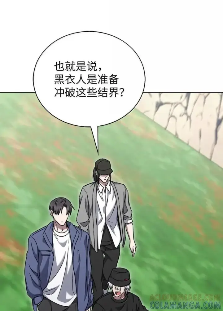 漫画《来自武林的外卖员》057 拜访村落第40张图