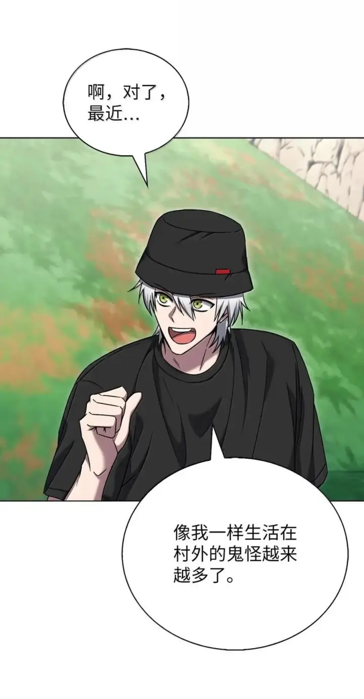 漫画《来自武林的外卖员》057 拜访村落第42张图