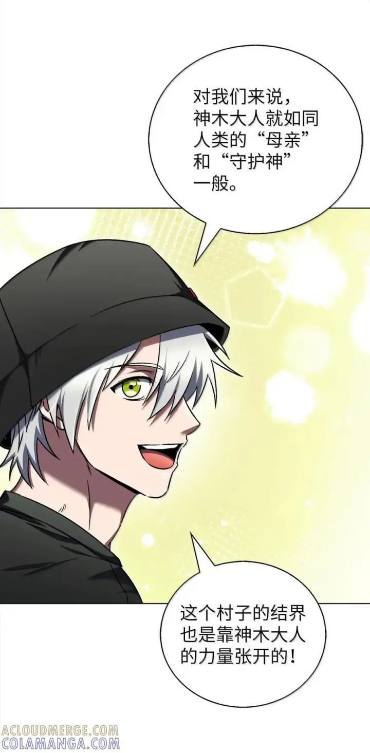 漫画《来自武林的外卖员》057 拜访村落第52张图