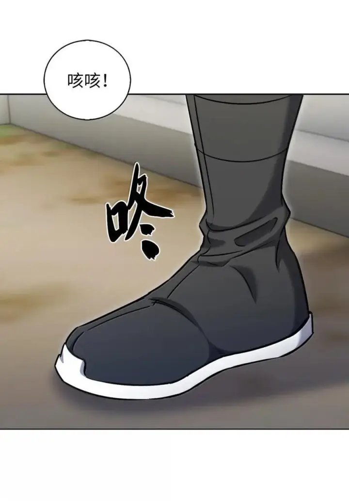 漫画《来自武林的外卖员》057 拜访村落第65张图