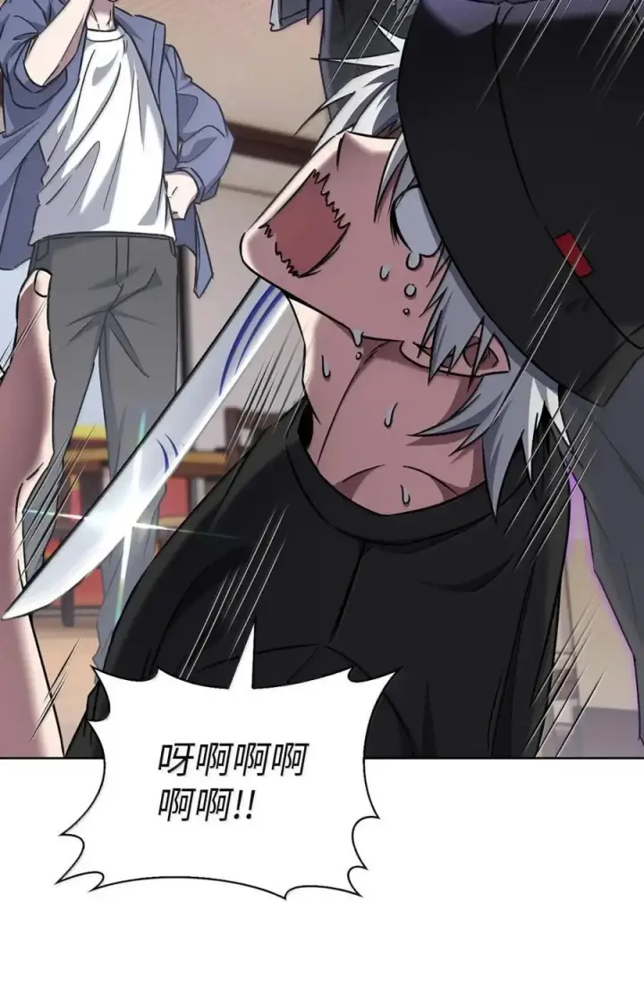 漫画《来自武林的外卖员》057 拜访村落第8张图