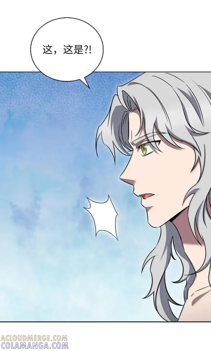 漫画《来自武林的外卖员》059 真正的目的第16张图