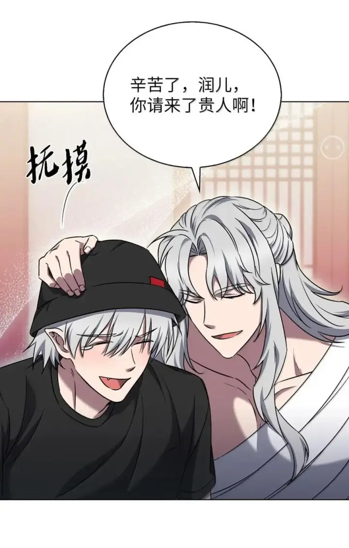 漫画《来自武林的外卖员》059 真正的目的第3张图