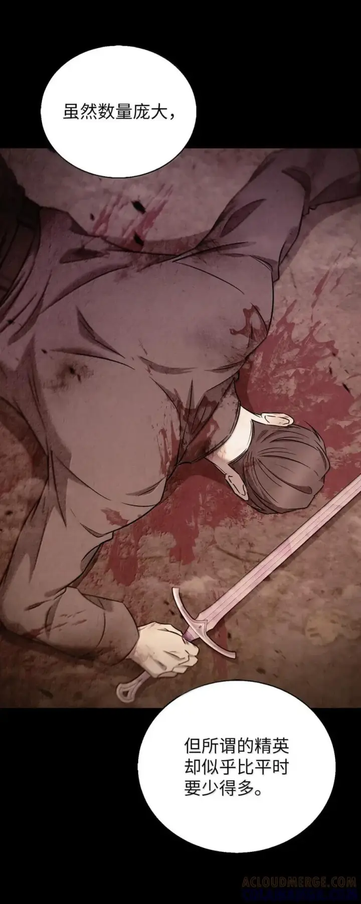 漫画《来自武林的外卖员》059 真正的目的第31张图