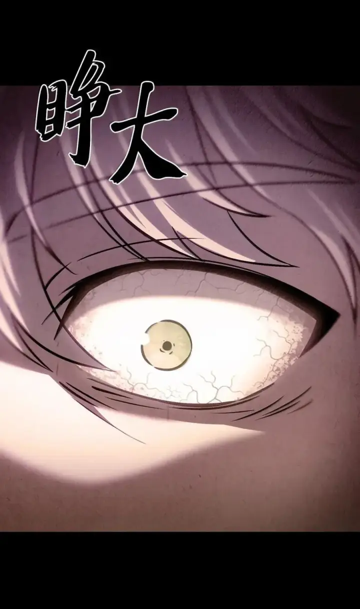 漫画《来自武林的外卖员》059 真正的目的第39张图