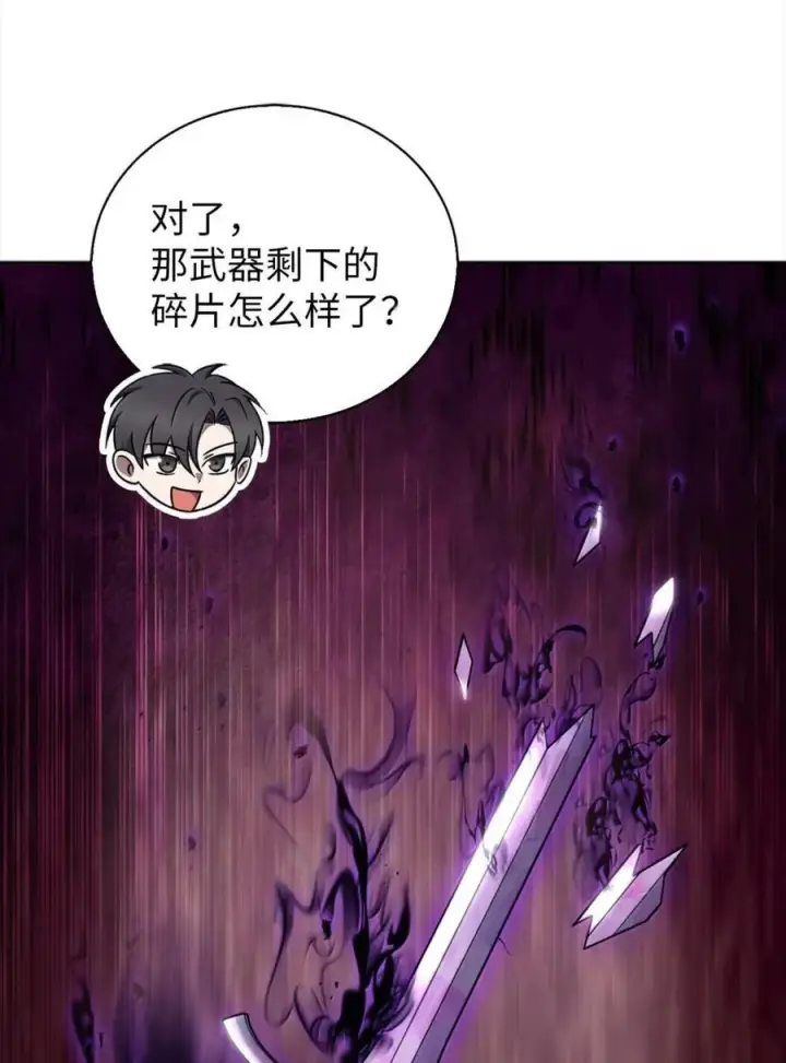 漫画《来自武林的外卖员》059 真正的目的第54张图