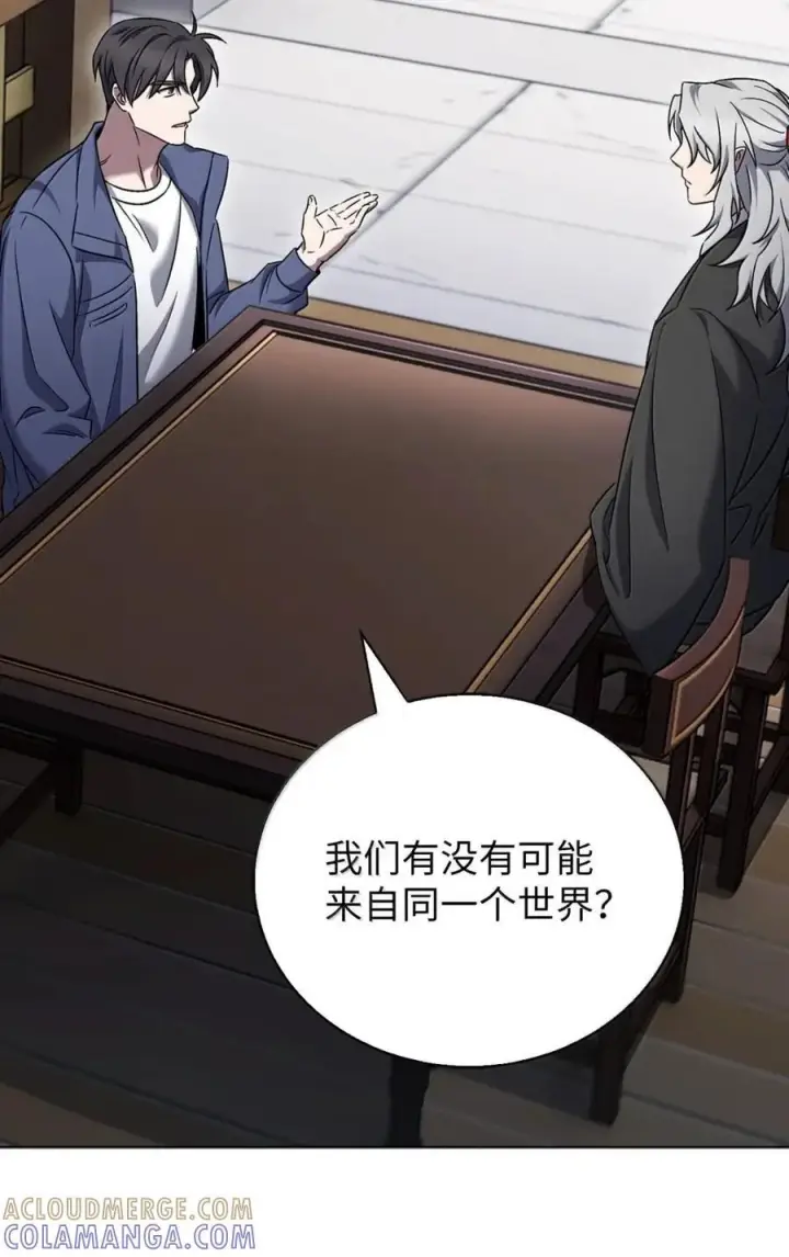 漫画《来自武林的外卖员》059 真正的目的第64张图