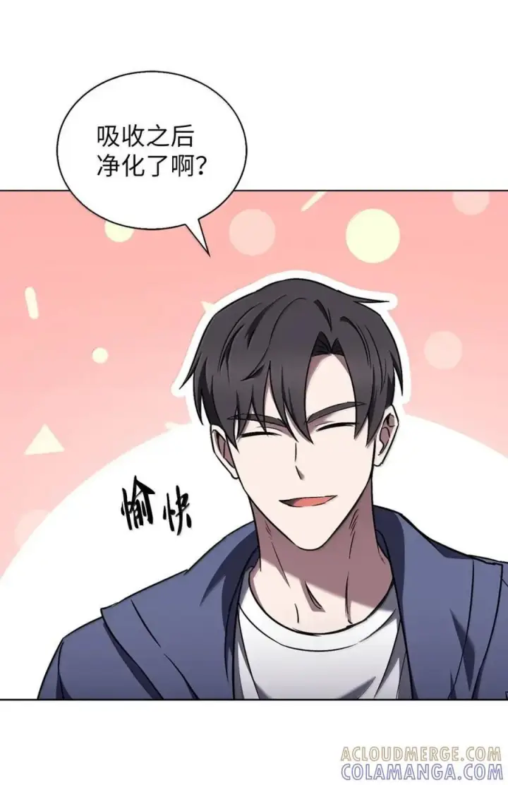 漫画《来自武林的外卖员》059 真正的目的第7张图