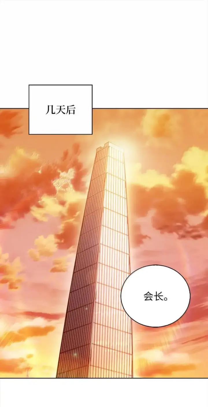 漫画《来自武林的外卖员》059 真正的目的第71张图