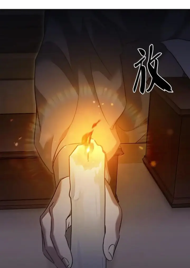 漫画《来自武林的外卖员》061 青红姐弟第11张图