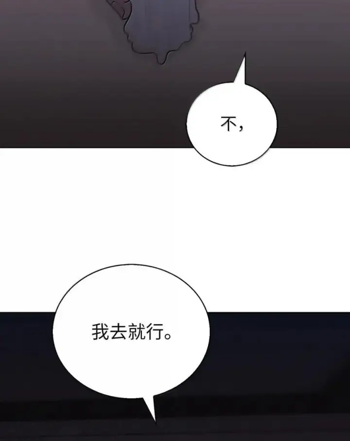 漫画《来自武林的外卖员》061 青红姐弟第12张图