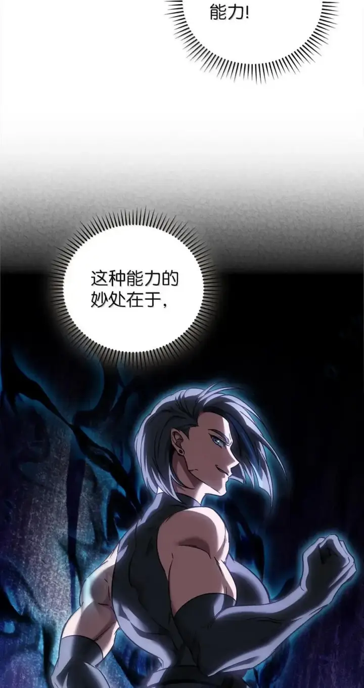 漫画《来自武林的外卖员》061 青红姐弟第24张图