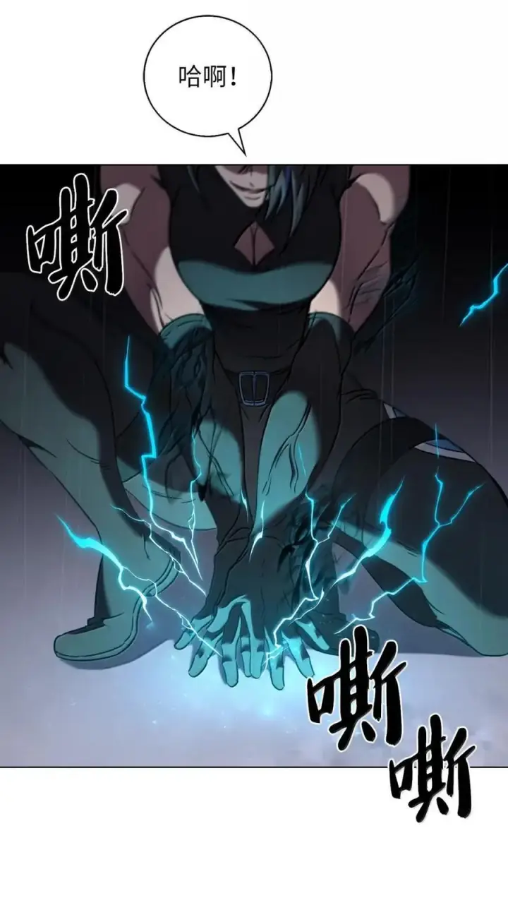 漫画《来自武林的外卖员》061 青红姐弟第3张图