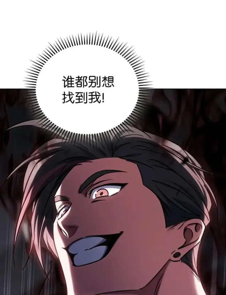 漫画《来自武林的外卖员》061 青红姐弟第33张图