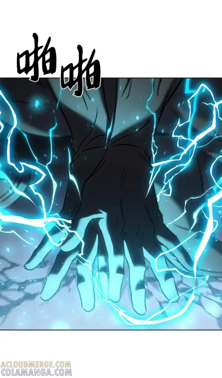 漫画《来自武林的外卖员》061 青红姐弟第4张图