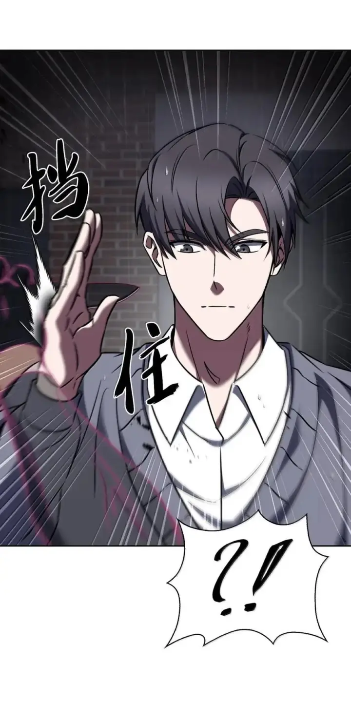 漫画《来自武林的外卖员》061 青红姐弟第45张图