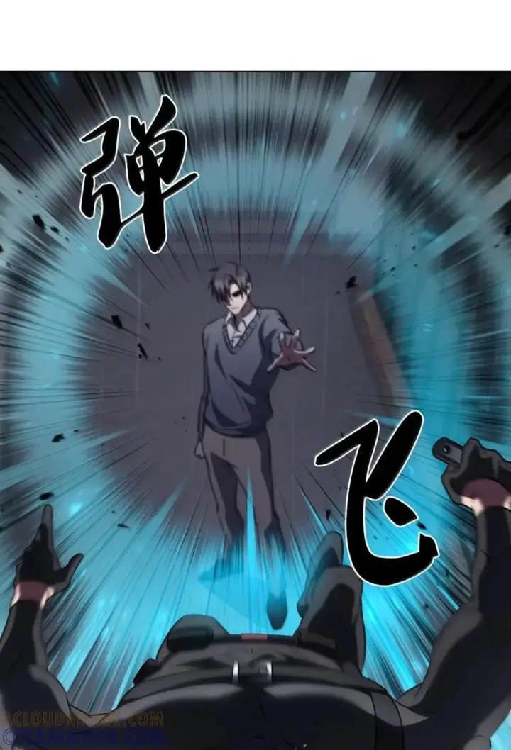 漫画《来自武林的外卖员》061 青红姐弟第49张图