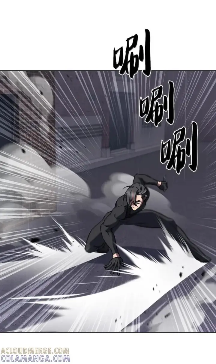 漫画《来自武林的外卖员》061 青红姐弟第52张图