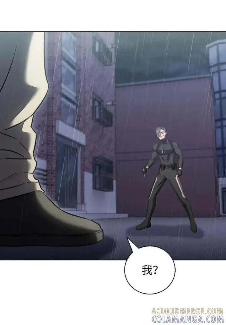 漫画《来自武林的外卖员》061 青红姐弟第55张图