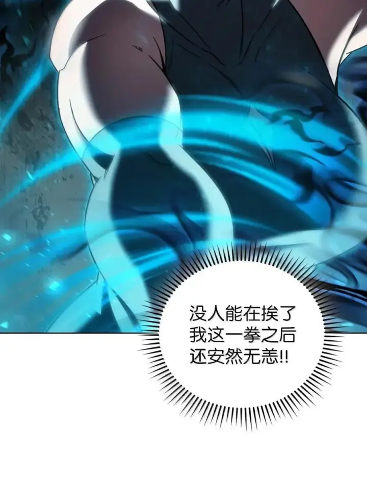 漫画《来自武林的外卖员》061 青红姐弟第63张图