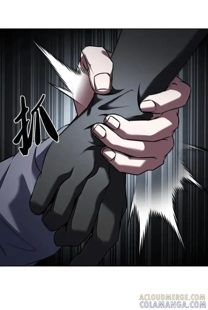 漫画《来自武林的外卖员》061 青红姐弟第67张图