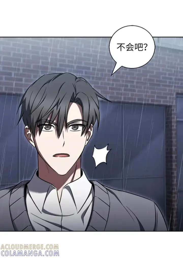 漫画《来自武林的外卖员》061 青红姐弟第73张图