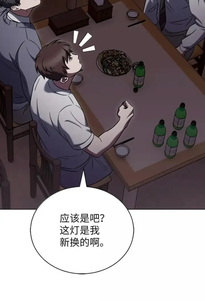 漫画《来自武林的外卖员》061 青红姐弟第8张图