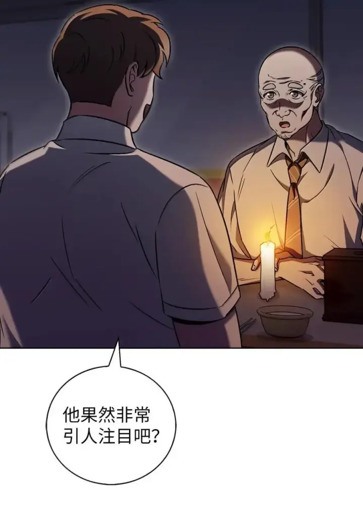 漫画《来自武林的外卖员》062 正直之人第15张图