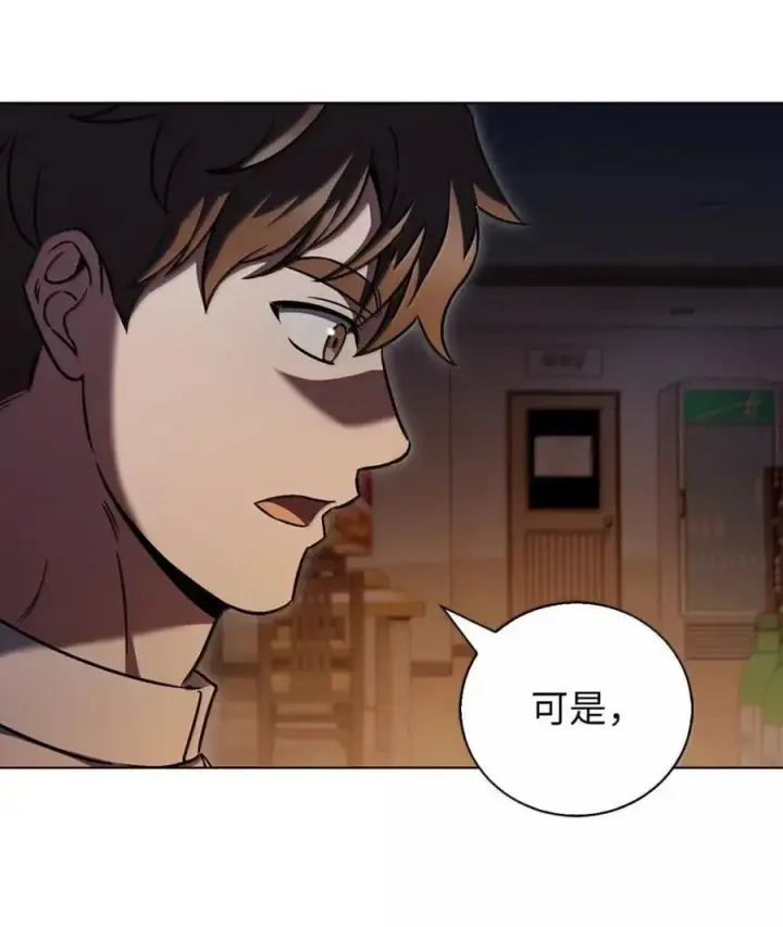 漫画《来自武林的外卖员》062 正直之人第18张图