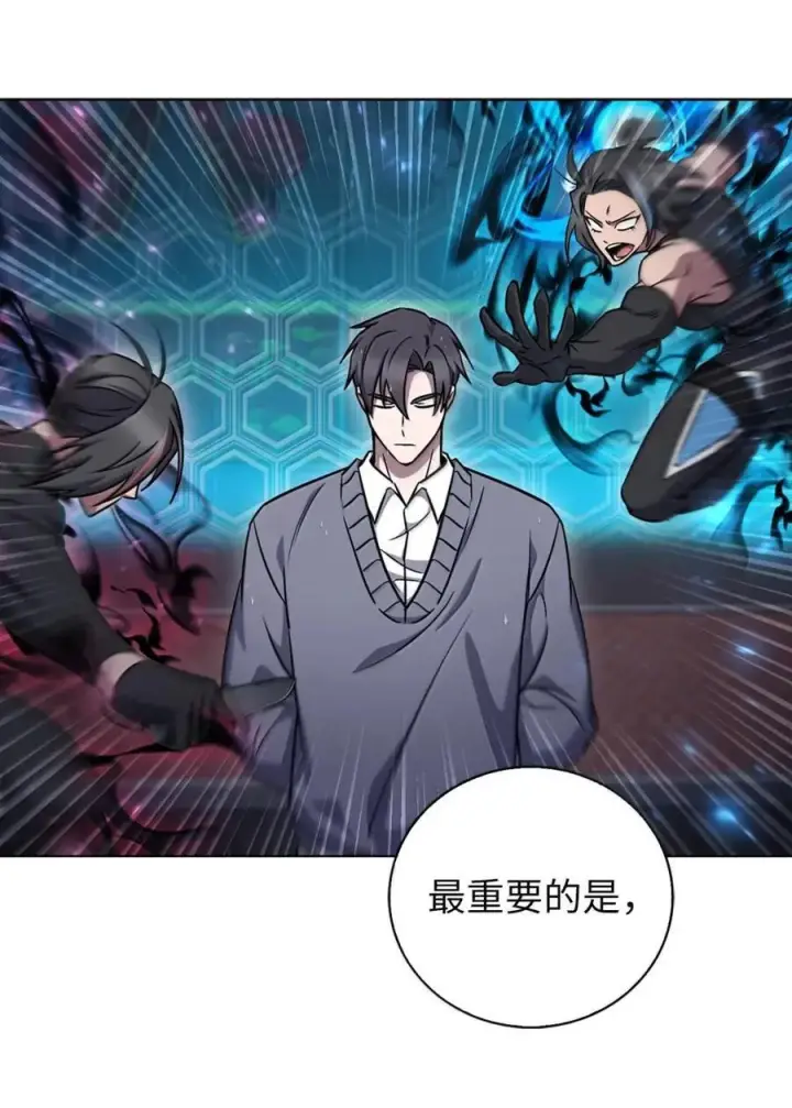 漫画《来自武林的外卖员》062 正直之人第20张图