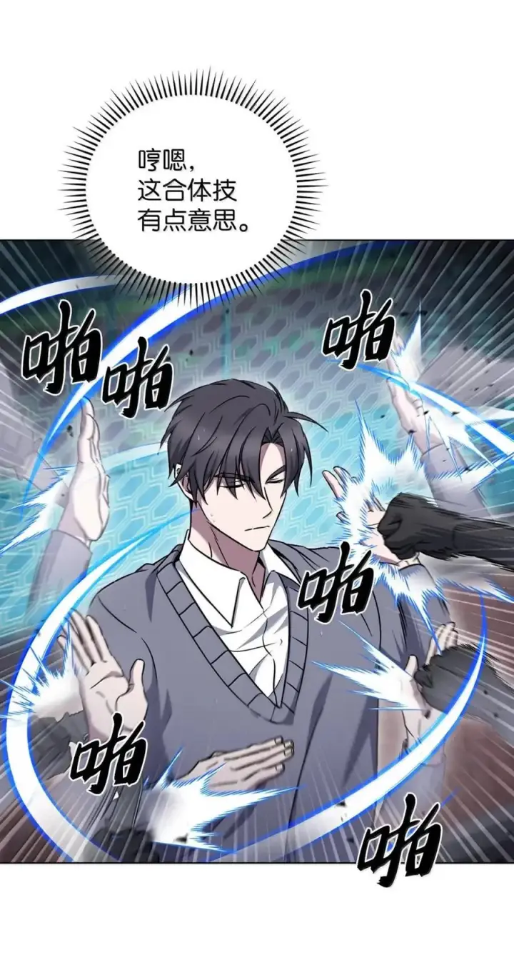 漫画《来自武林的外卖员》062 正直之人第23张图