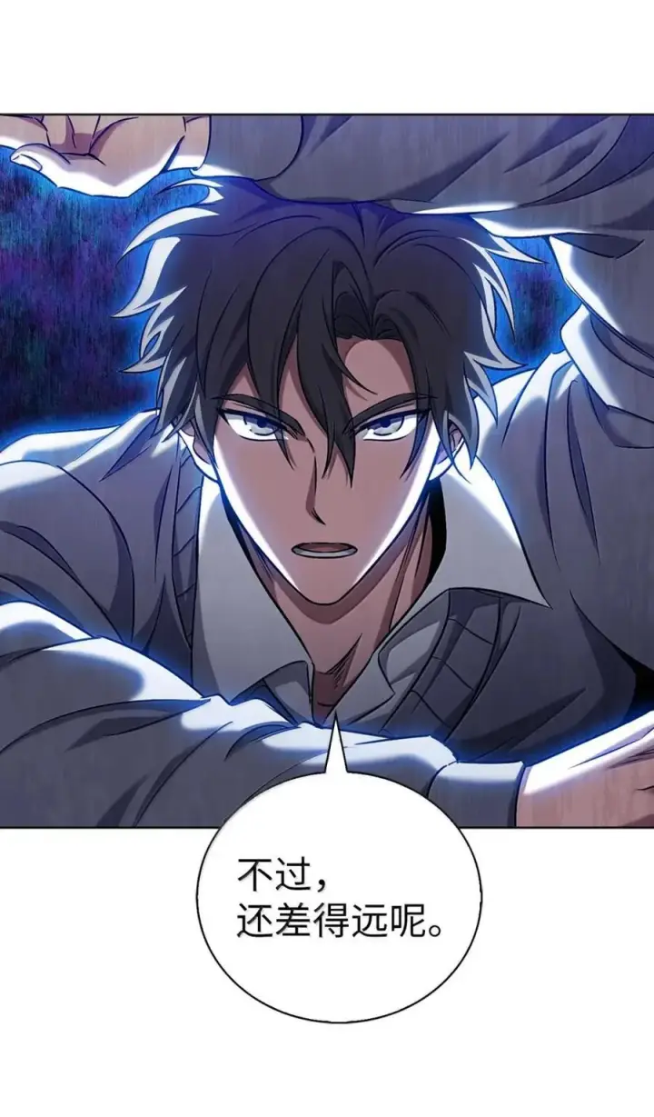 漫画《来自武林的外卖员》062 正直之人第27张图