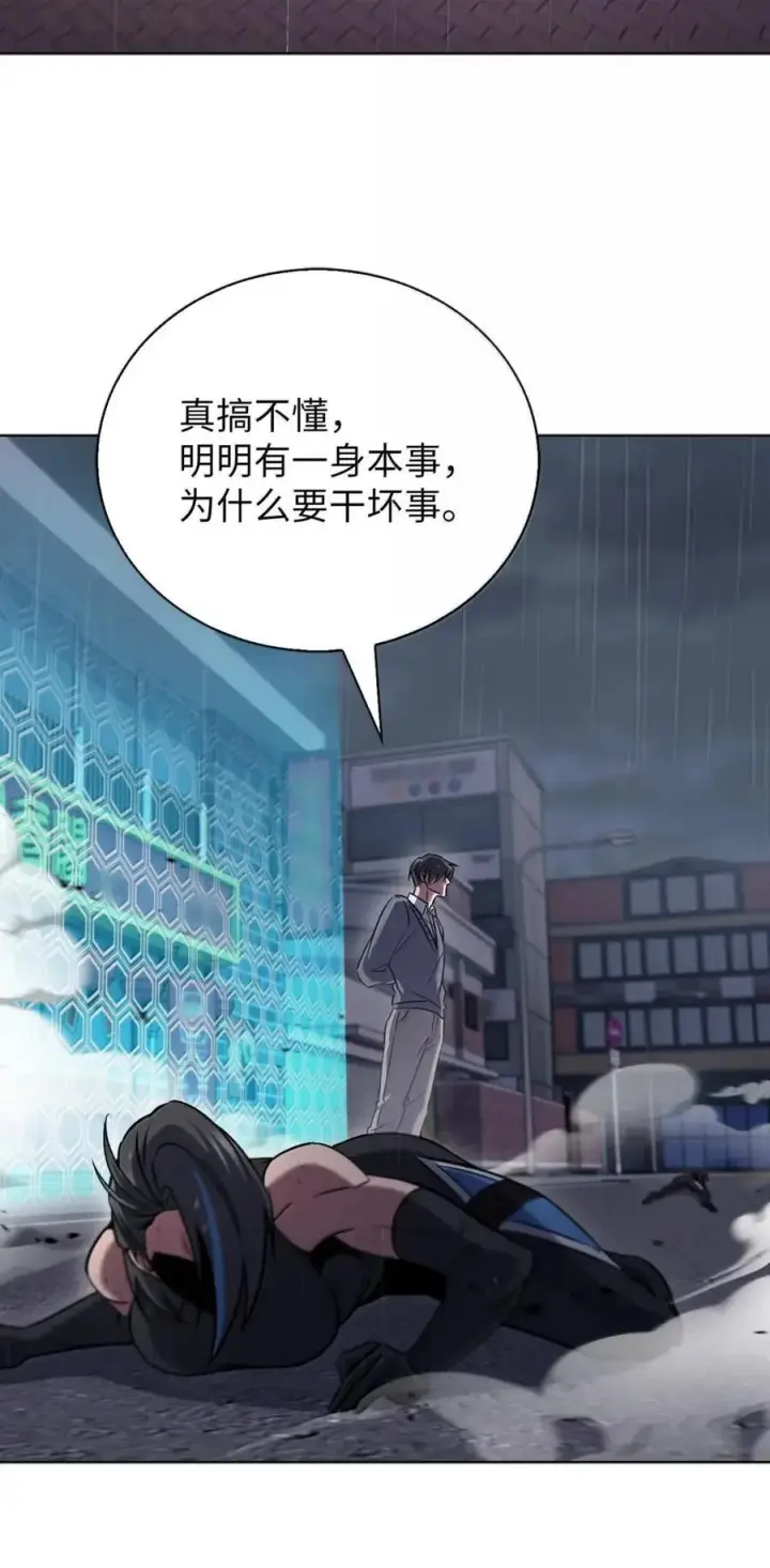 漫画《来自武林的外卖员》062 正直之人第33张图