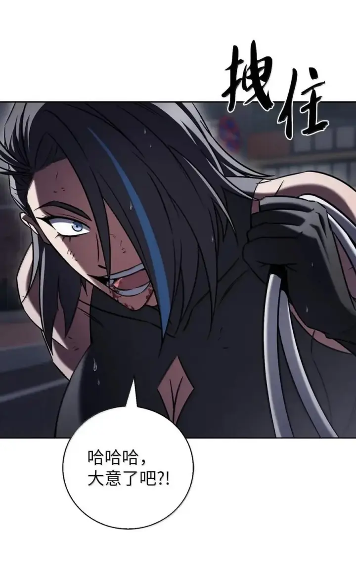 漫画《来自武林的外卖员》062 正直之人第35张图