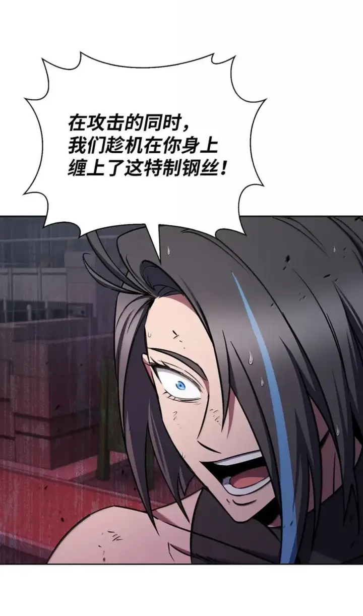 漫画《来自武林的外卖员》062 正直之人第38张图