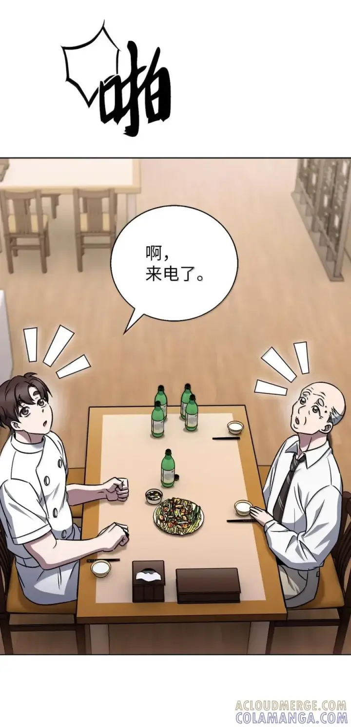 漫画《来自武林的外卖员》062 正直之人第58张图