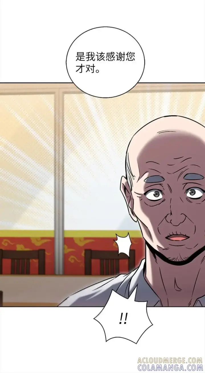 漫画《来自武林的外卖员》062 正直之人第67张图