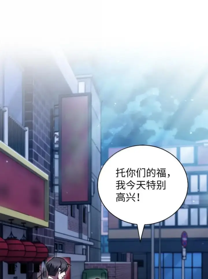 漫画《来自武林的外卖员》062 正直之人第72张图