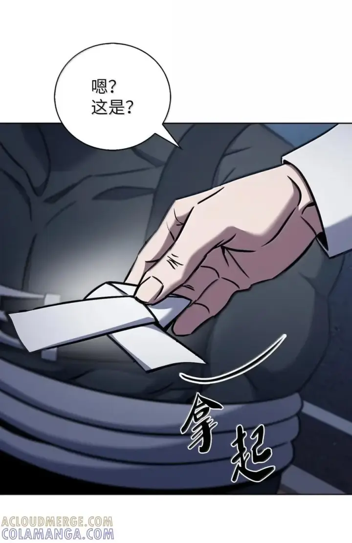漫画《来自武林的外卖员》062 正直之人第79张图