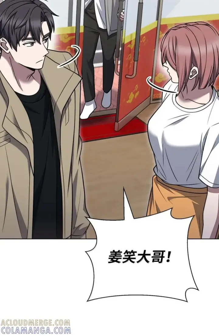 漫画《来自武林的外卖员》067 怪盗黑猫第13张图
