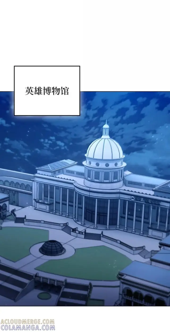 漫画《来自武林的外卖员》067 怪盗黑猫第16张图