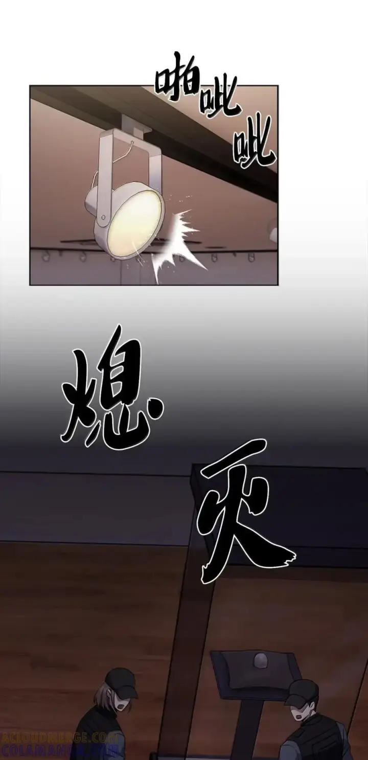 漫画《来自武林的外卖员》067 怪盗黑猫第31张图