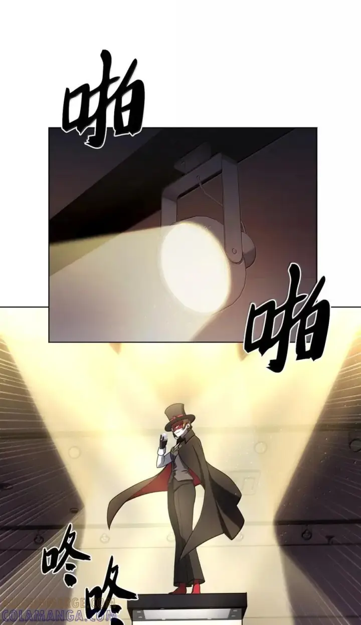 漫画《来自武林的外卖员》067 怪盗黑猫第34张图